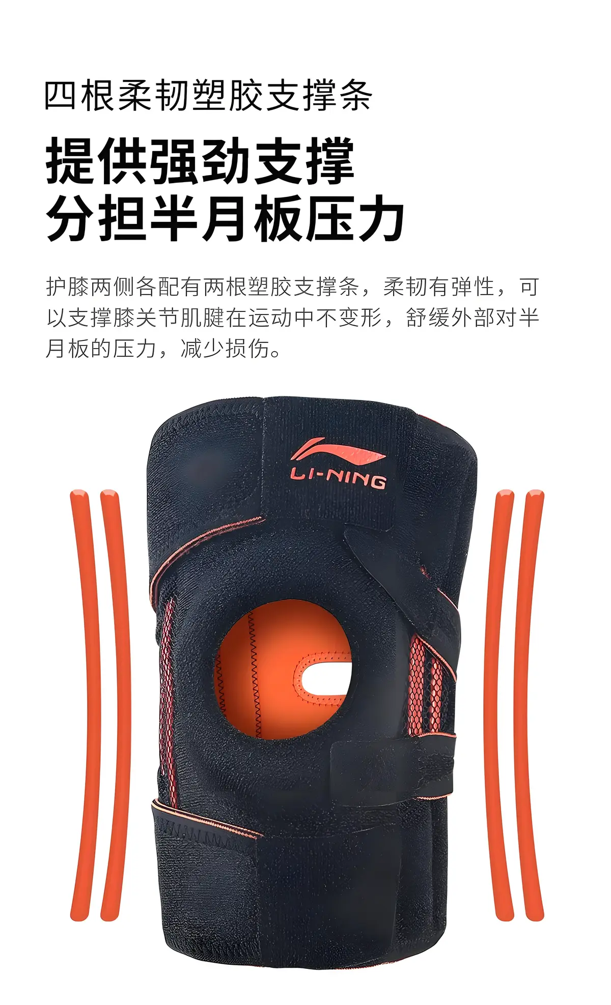 哪里可以购买到高质量的智能防护篮球护具？